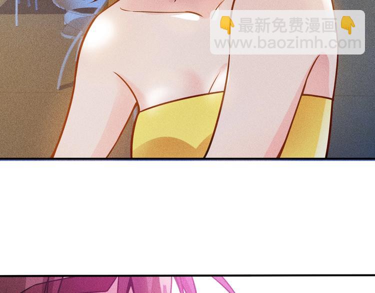 女總裁的貼身高手 - 第67話 暴躁的賣酒女(1/2) - 6