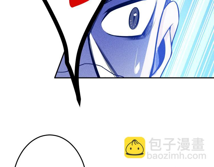 女總裁的貼身高手 - 第69話 “死神”的實力(1/3) - 5