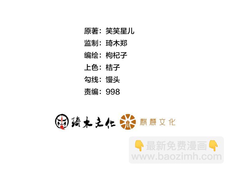 女總裁的貼身高手 - 第69話 “死神”的實力(1/3) - 2