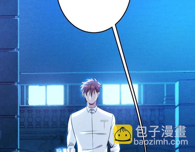 女總裁的貼身高手 - 第69話 “死神”的實力(1/3) - 7