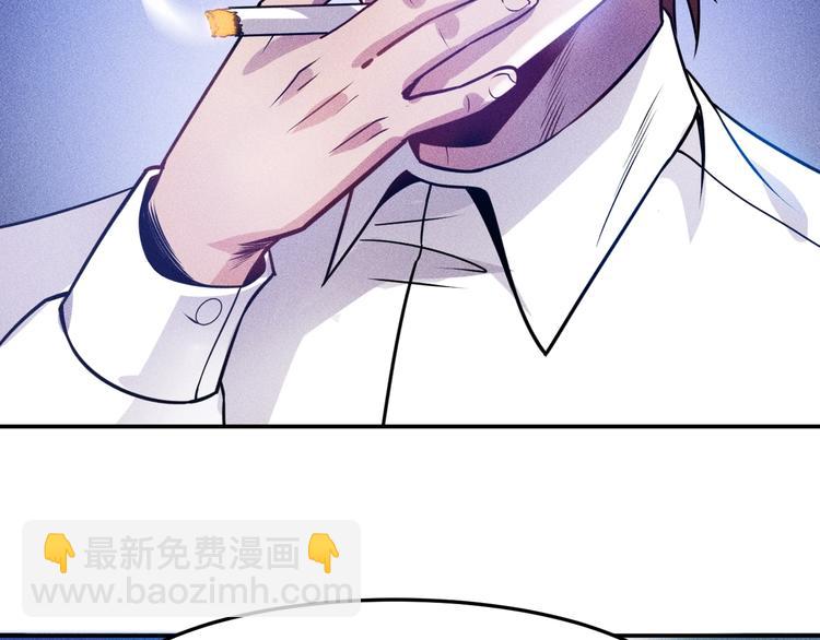 女總裁的貼身高手 - 第69話 “死神”的實力(1/3) - 3