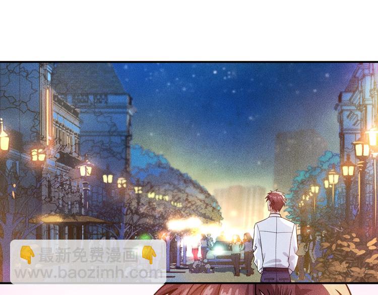 女總裁的貼身高手 - 第69話 “死神”的實力(1/3) - 1