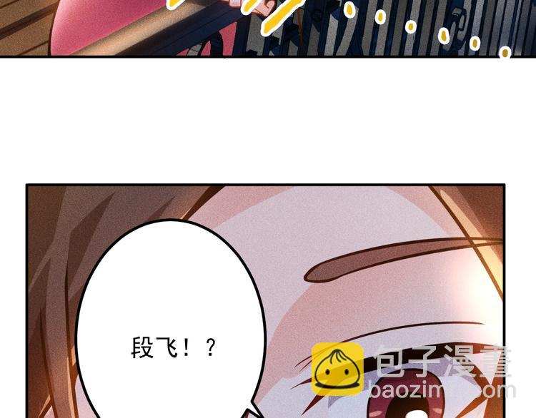 女總裁的貼身高手 - 第69話 “死神”的實力(2/3) - 6