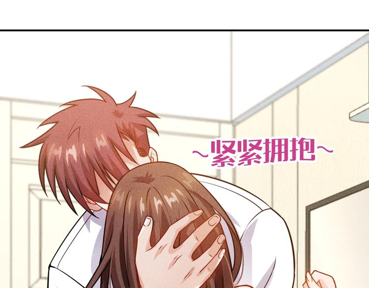 女總裁的貼身高手 - 第69話 “死神”的實力(2/3) - 8