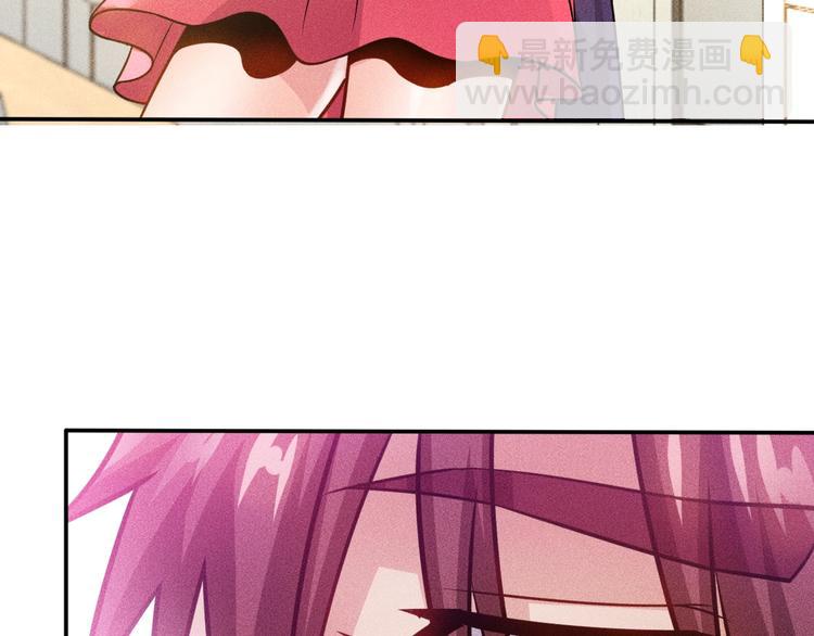 女總裁的貼身高手 - 第69話 “死神”的實力(2/3) - 2