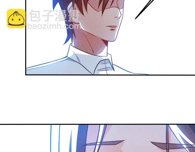 女總裁的貼身高手 - 第69話 “死神”的實力(2/3) - 5