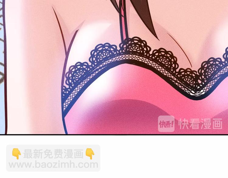 女總裁的貼身高手 - 第69話 “死神”的實力(2/3) - 3