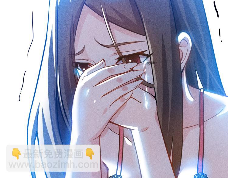 女總裁的貼身高手 - 第69話 “死神”的實力(2/3) - 1