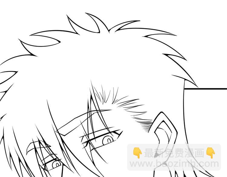 女總裁的貼身高手 - 第69話 “死神”的實力(2/3) - 2