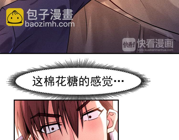 女總裁的貼身高手 - 第7話 送妹回家被刺殺？(1/2) - 8