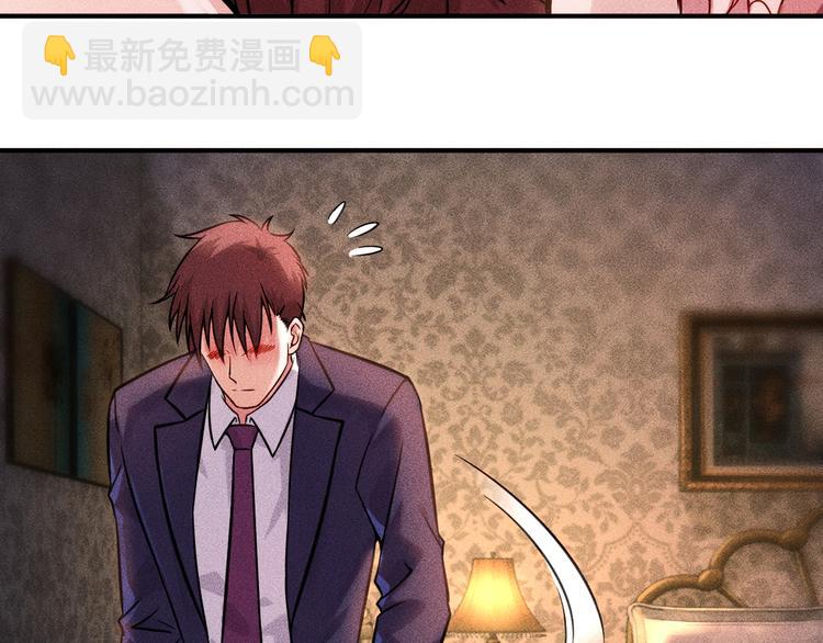 女總裁的貼身高手 - 第7話 送妹回家被刺殺？(1/2) - 3