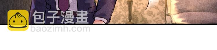 女總裁的貼身高手 - 第7話 送妹回家被刺殺？(1/2) - 4