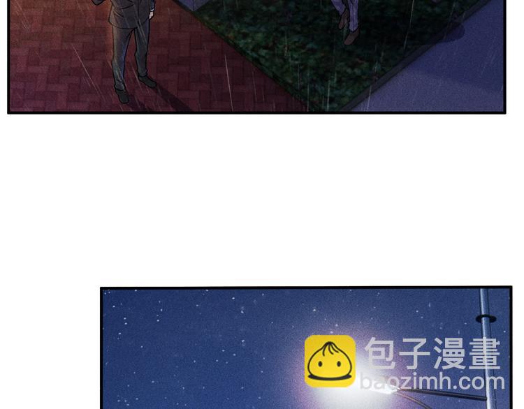 女總裁的貼身高手 - 第7話 送妹回家被刺殺？(1/2) - 6