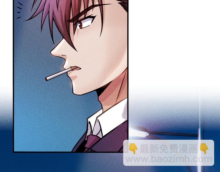 女總裁的貼身高手 - 第7話 送妹回家被刺殺？(1/2) - 4