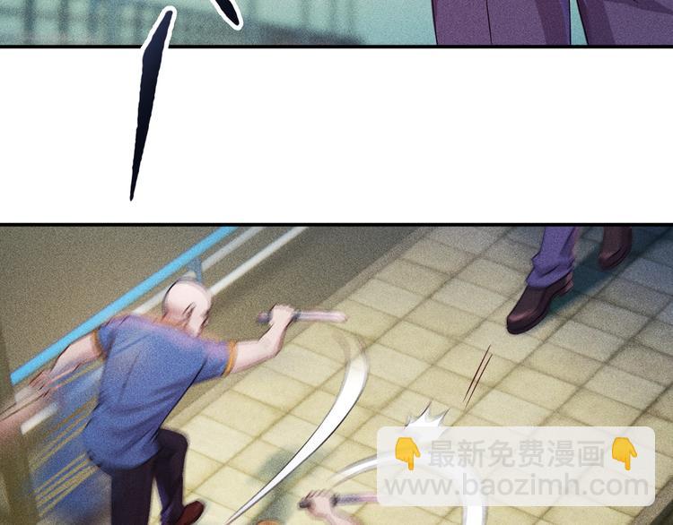 女總裁的貼身高手 - 第7話 送妹回家被刺殺？(1/2) - 6