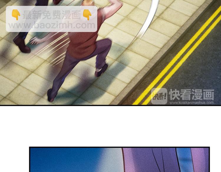 女總裁的貼身高手 - 第7話 送妹回家被刺殺？(1/2) - 7