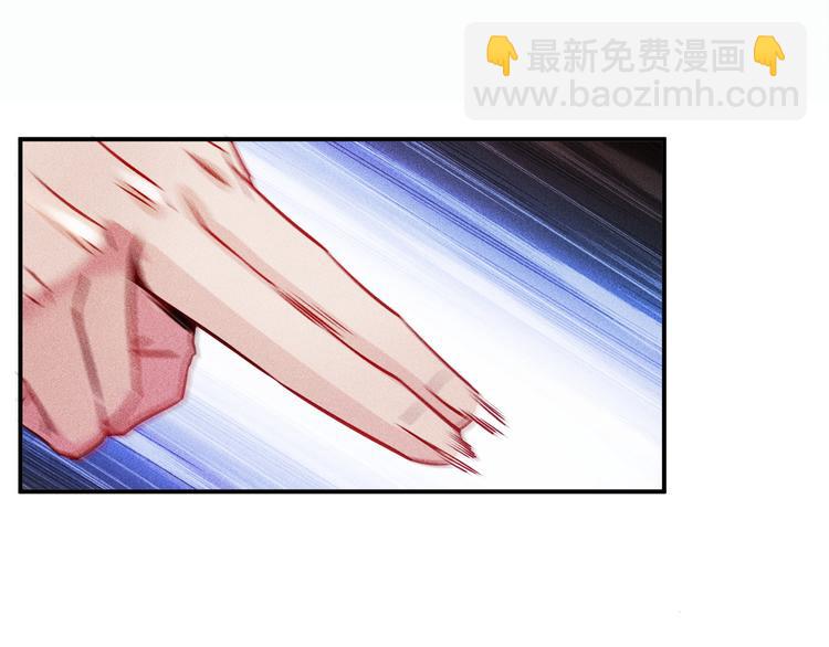 女總裁的貼身高手 - 第7話 送妹回家被刺殺？(2/2) - 1