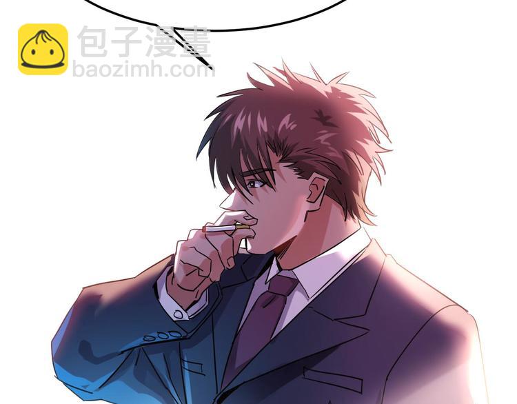 女總裁的貼身高手 - 第7話 送妹回家被刺殺？(2/2) - 2