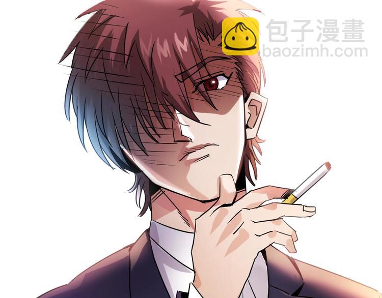 女總裁的貼身高手 - 第7話 送妹回家被刺殺？(2/2) - 4