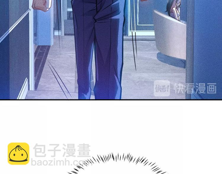 女總裁的貼身高手 - 第71話 男女主一起看電視(1/2) - 3