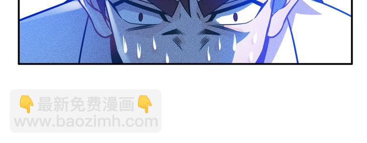 女總裁的貼身高手 - 第71話 男女主一起看電視(1/2) - 5