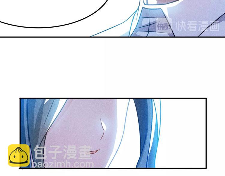 女總裁的貼身高手 - 第71話 男女主一起看電視(1/2) - 3