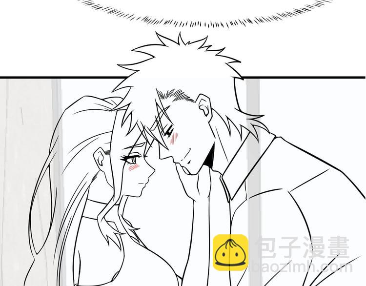 女總裁的貼身高手 - 第71話 男女主一起看電視(2/2) - 3