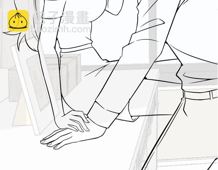 女總裁的貼身高手 - 第71話 男女主一起看電視(2/2) - 4