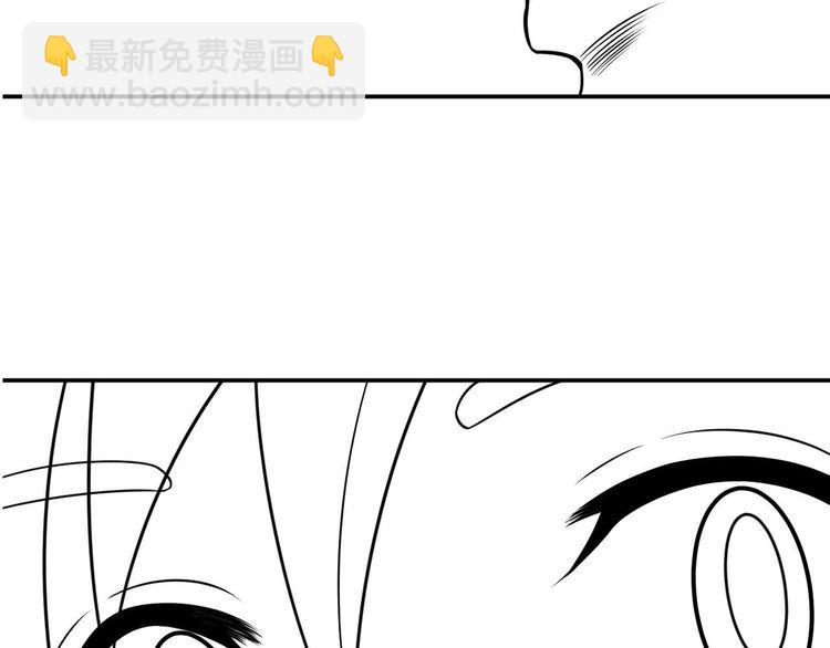 女總裁的貼身高手 - 第76話 囂張的段主任(3/3) - 1