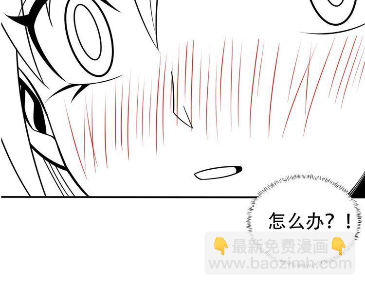 女總裁的貼身高手 - 第76話 囂張的段主任(3/3) - 2