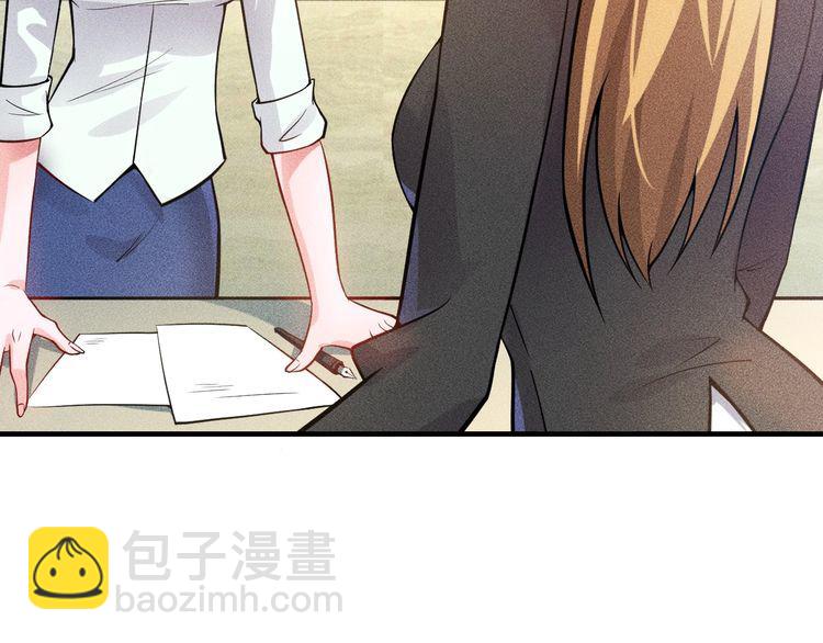 女總裁的貼身高手 - 第76話 囂張的段主任(1/3) - 5