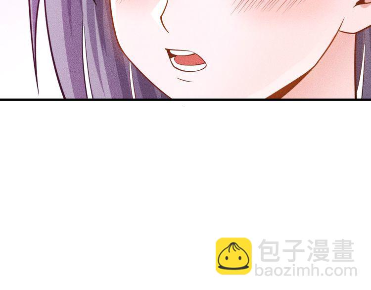 女總裁的貼身高手 - 第76話 囂張的段主任(1/3) - 1