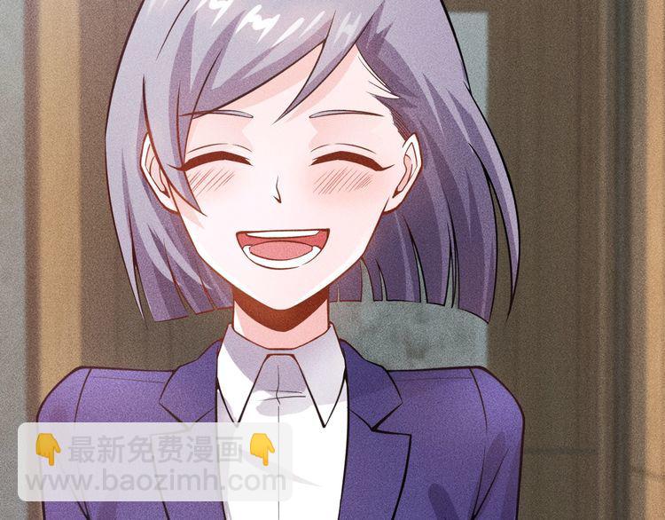 女總裁的貼身高手 - 第76話 囂張的段主任(1/3) - 7