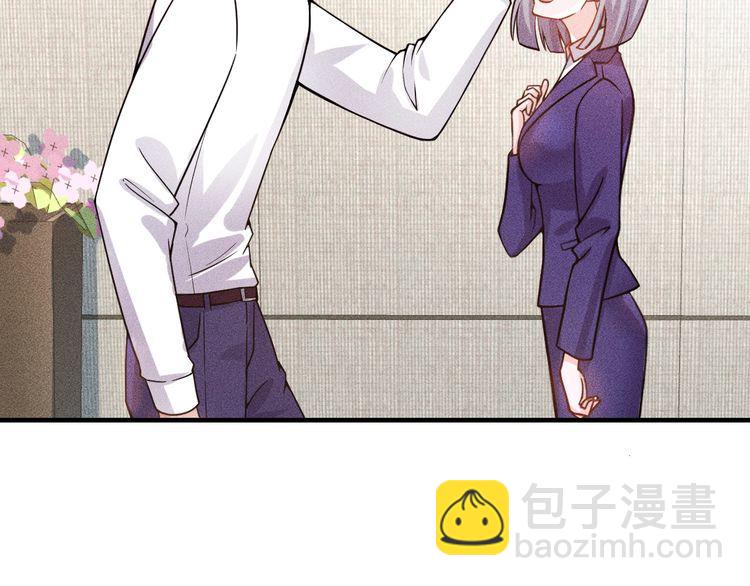 女總裁的貼身高手 - 第76話 囂張的段主任(1/3) - 3