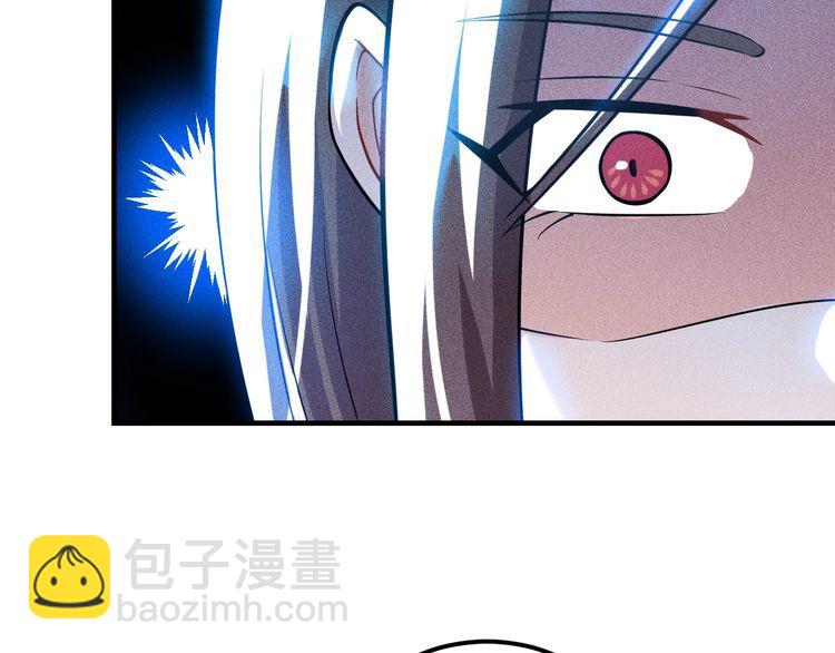 女總裁的貼身高手 - 第76話 囂張的段主任(1/3) - 1