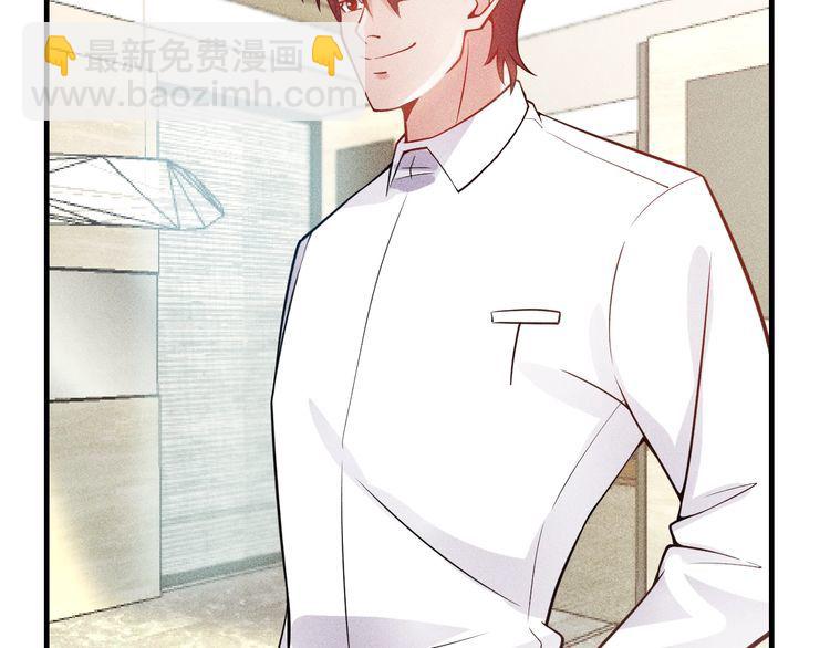 女總裁的貼身高手 - 第76話 囂張的段主任(1/3) - 5