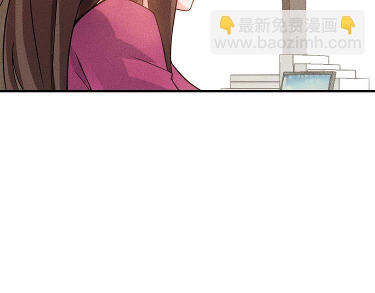 女總裁的貼身高手 - 第76話 囂張的段主任(2/3) - 4