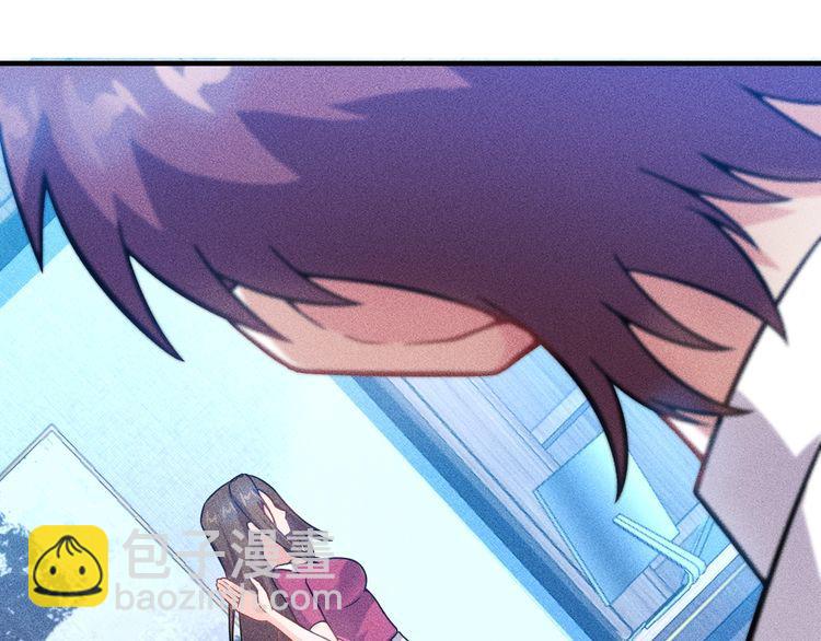 女總裁的貼身高手 - 第76話 囂張的段主任(2/3) - 5