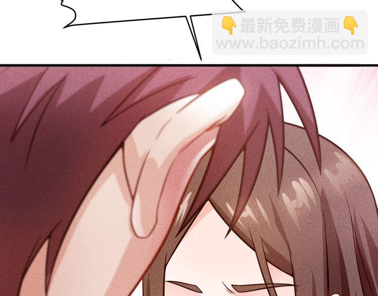 女總裁的貼身高手 - 第76話 囂張的段主任(2/3) - 2