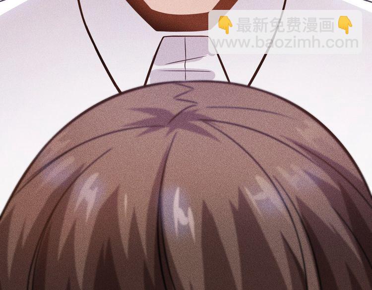 女總裁的貼身高手 - 第76話 囂張的段主任(2/3) - 6