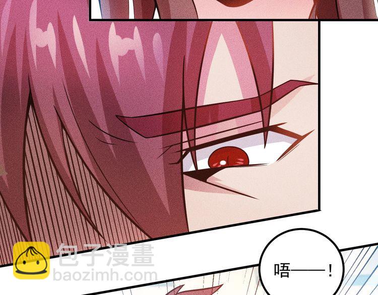 女總裁的貼身高手 - 第76話 囂張的段主任(2/3) - 1