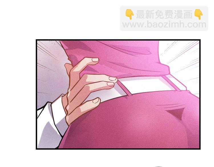 女總裁的貼身高手 - 第76話 囂張的段主任(2/3) - 5