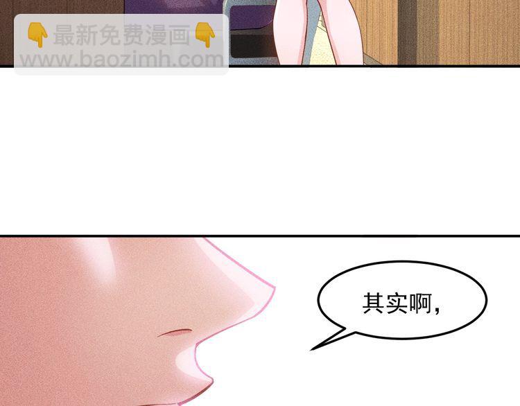 女總裁的貼身高手 - 第77話 餐廳的誘惑(1/2) - 4