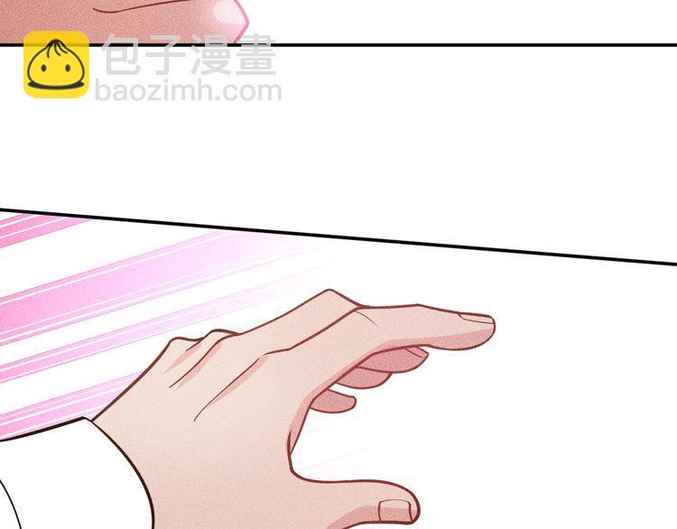 女總裁的貼身高手 - 第77話 餐廳的誘惑(1/2) - 5