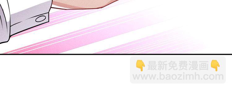 女總裁的貼身高手 - 第77話 餐廳的誘惑(1/2) - 6