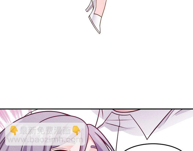 女總裁的貼身高手 - 第77話 餐廳的誘惑(1/2) - 1