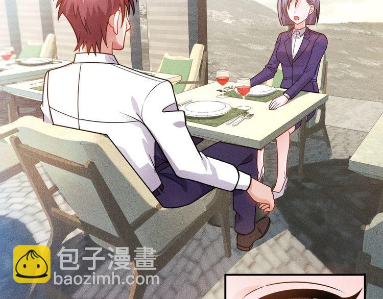 女總裁的貼身高手 - 第77話 餐廳的誘惑(1/2) - 5