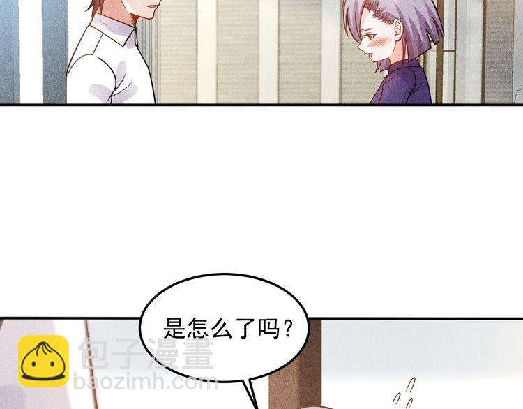 女總裁的貼身高手 - 第77話 餐廳的誘惑(1/2) - 8