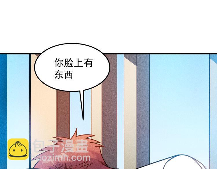 女總裁的貼身高手 - 第77話 餐廳的誘惑(1/2) - 3