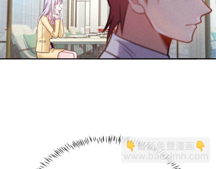 女總裁的貼身高手 - 第77話 餐廳的誘惑(2/2) - 2